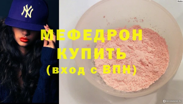 МДМА Верхний Тагил