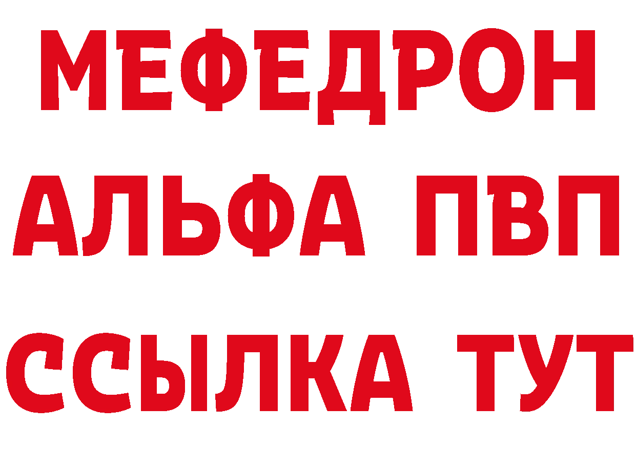 Alpha PVP СК как войти дарк нет МЕГА Новоаннинский