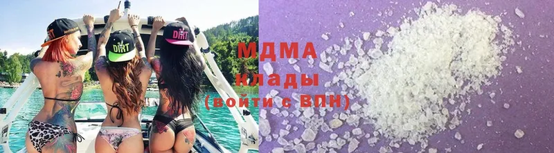 MDMA молли  Новоаннинский 